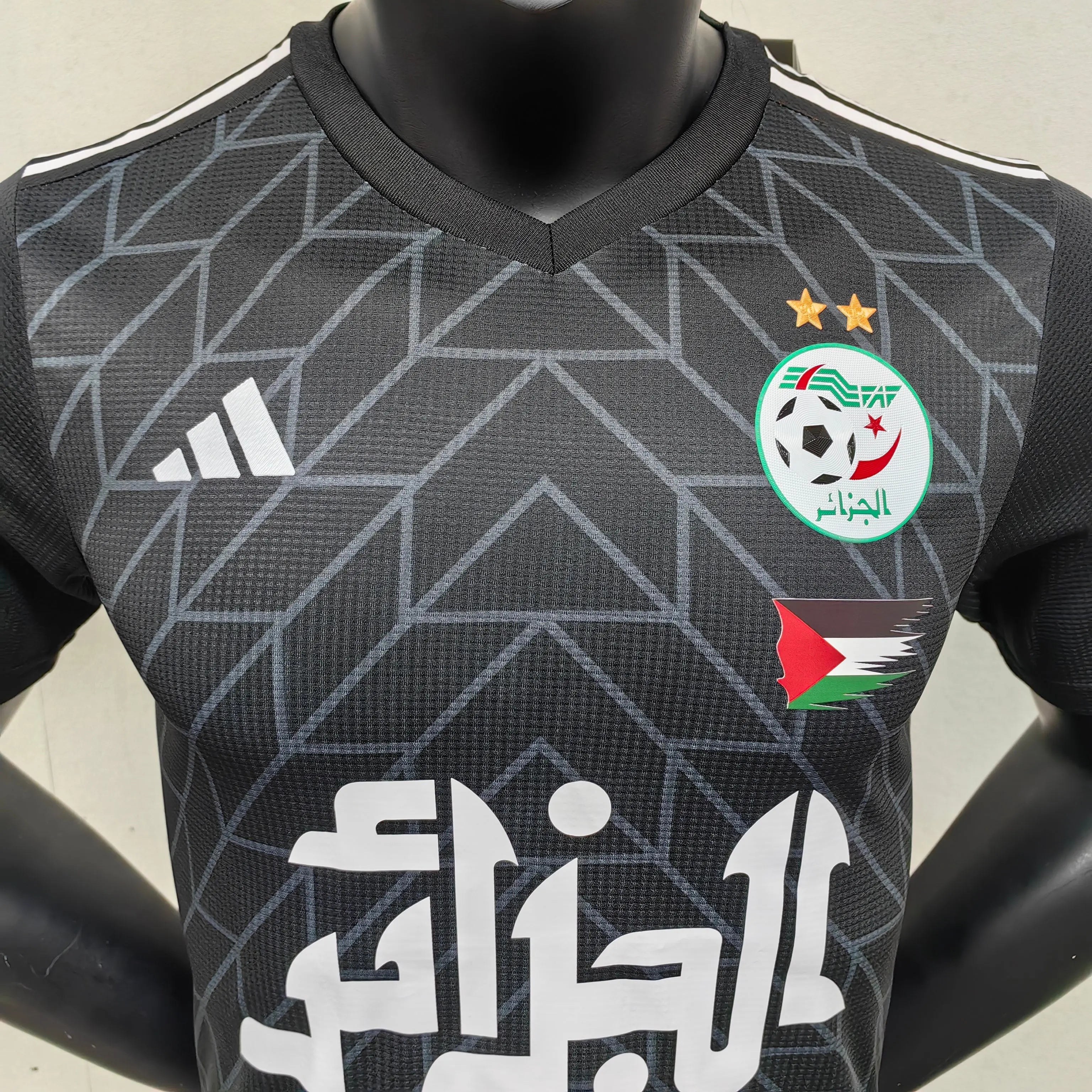 MAILLOT ALGÉRIE X PALESTINE NOIR Onze Maillots