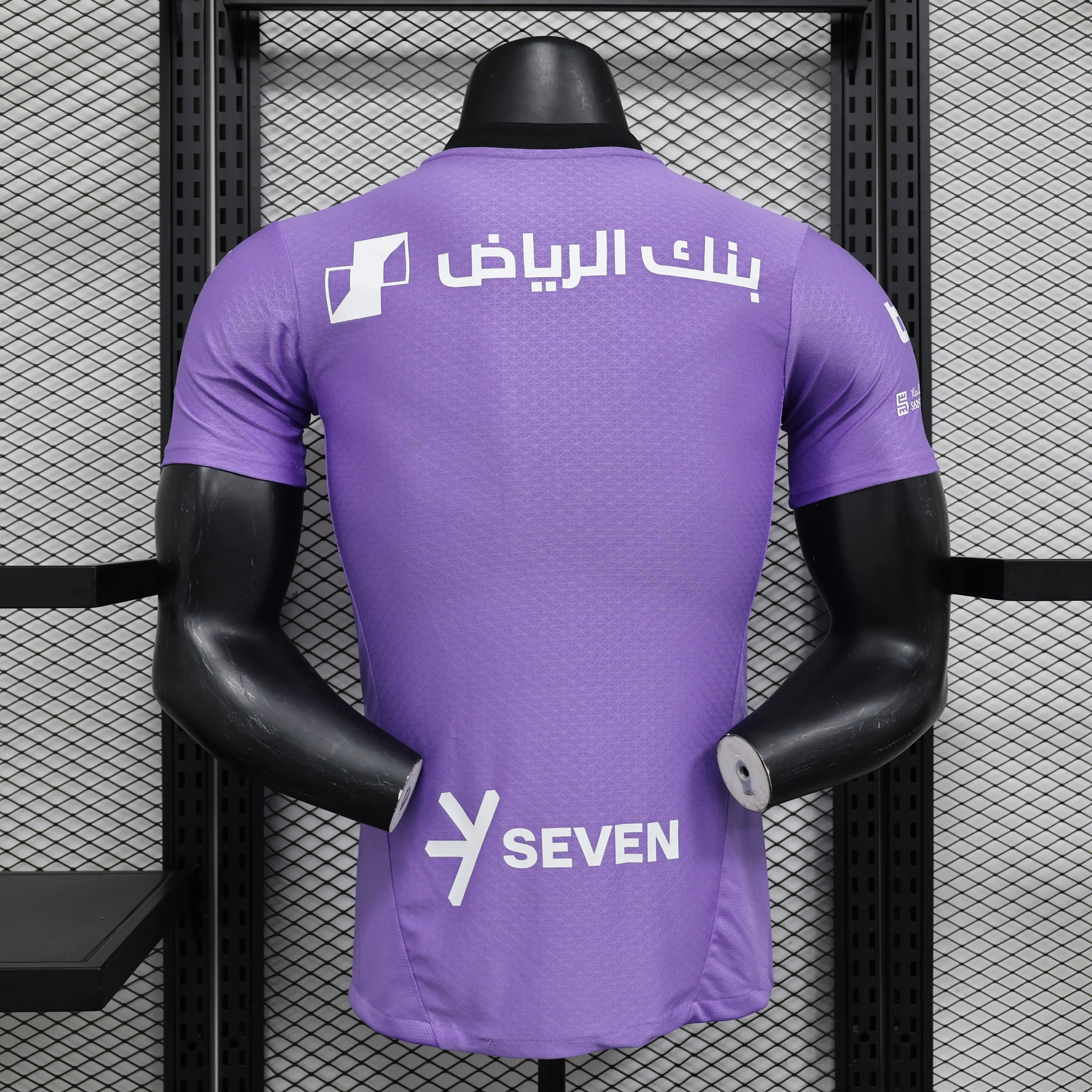 MAILLOT AL HILAL FC THIRD "Violet" 2024/2025 Version Player Onze Maillots